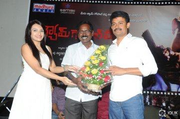 A Shyam Gopal Varma Film audio Launch
